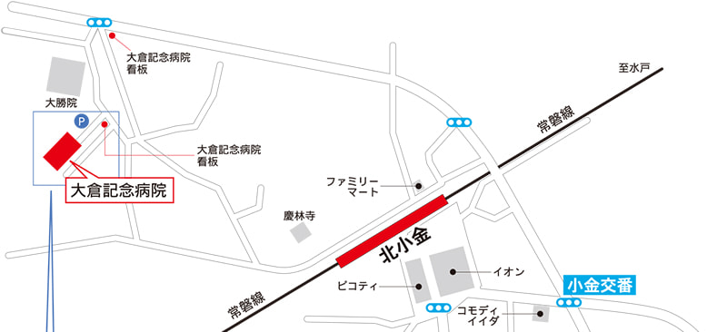大倉記念病院 マップ